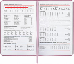 Ежедневник «For you» - Фото 5