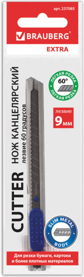 Нож канцелярский