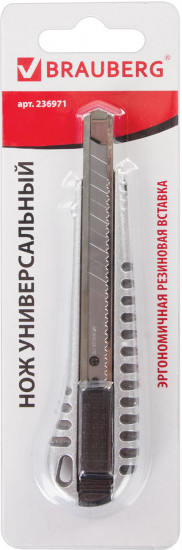 Нож канцелярский