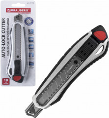 Нож канцелярский - Фото 1