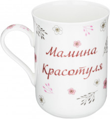 Кружка - Фото 2