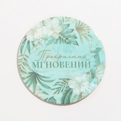 Ваза на подставке «Прекрасных мгновений» - Фото 2