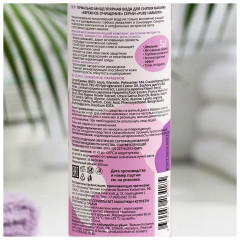 Вода мицеллярная «Бережное очищение» - Фото 1