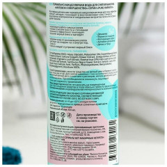 Вода мицеллярная «Матовое совершенство» - Фото 2