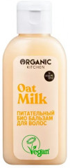Набор подарочный для волос и тела «Beauty Milk» - Фото 2