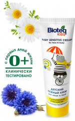 Крем детский с ромашкой и васильком «Нежный» - Фото 1