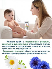 Крем детский с ромашкой и васильком «Нежный» - Фото 2