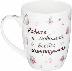 Кружка - Фото 2