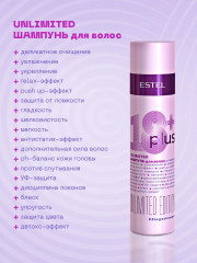 Шампунь для волос - Фото 2