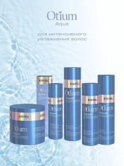 Сыворотка для волос «Экспресс-увлажнение» - Фото 2