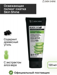 Пилинг-скатка для лица освежающая - Фото 1