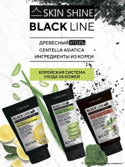 Гель-скраб-маска для лица «Энергетический 3 в 1» - Фото 2