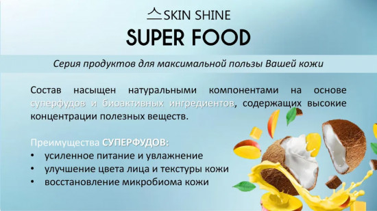 Мицеллярная вода колагеновая