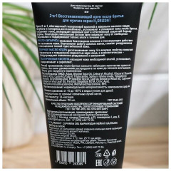 Крем после бритья восстанавливающий «Glacier Water» - Фото 1