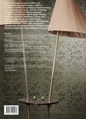 Намедни. Наша эра. 1961-1970 - Фото 1