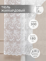 Тюль - Фото 4