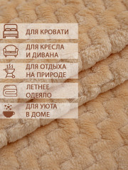 Плед змейка - Фото 7