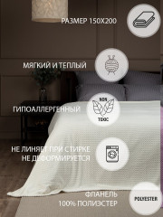 Плед змейка - Фото 5