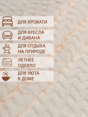 Плед змейка - Фото 7