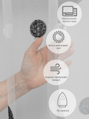 Тюль - Фото 3