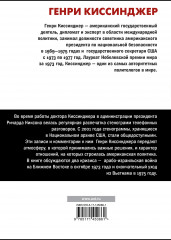 Кризис - Фото 1