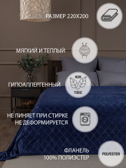 Плед «Клетка» - Фото 6