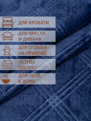 Плед «Клетка» - Фото 5