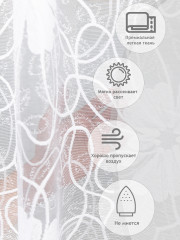 Тюль - Фото 4