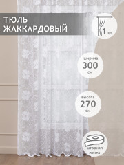 Тюль - Фото 5