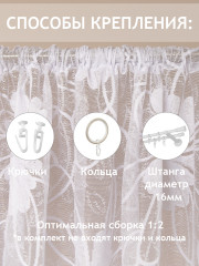 Тюль - Фото 6