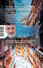 Стрижи - Фото 1