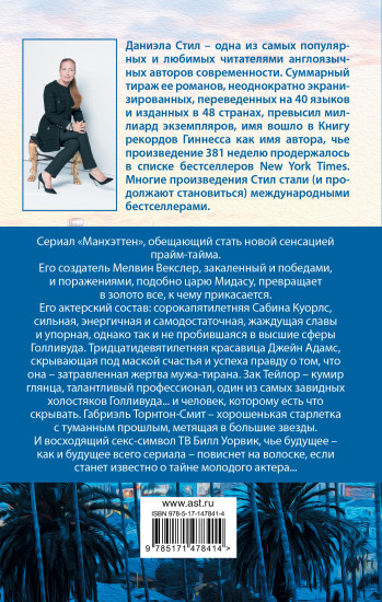 Секреты