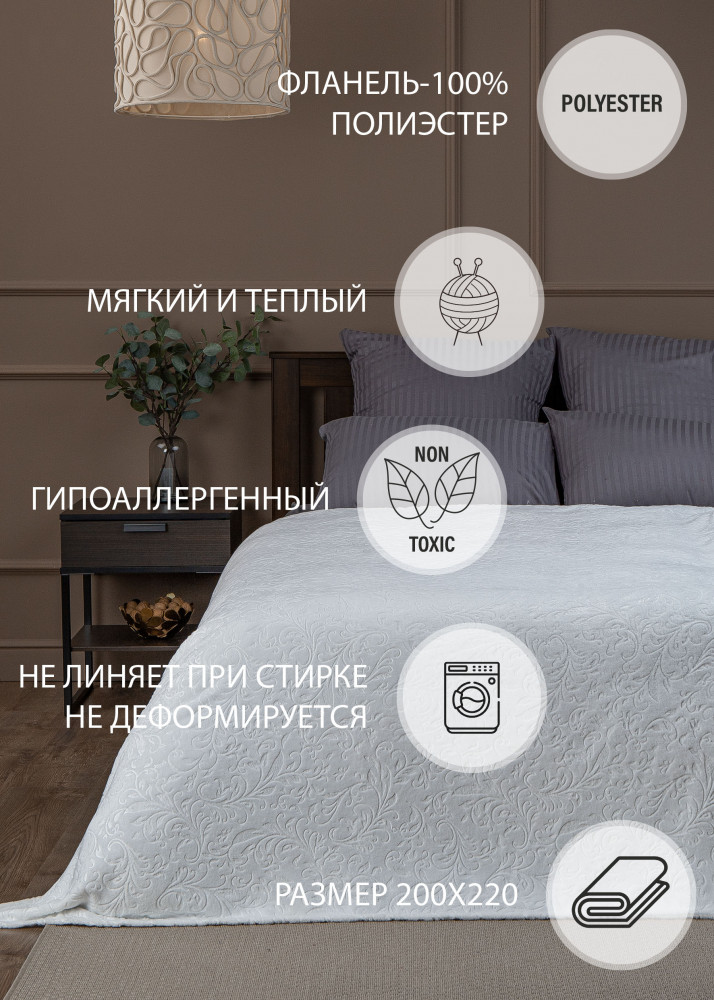 Плед «Узор» | Elite | TexRepublic | Фото 4