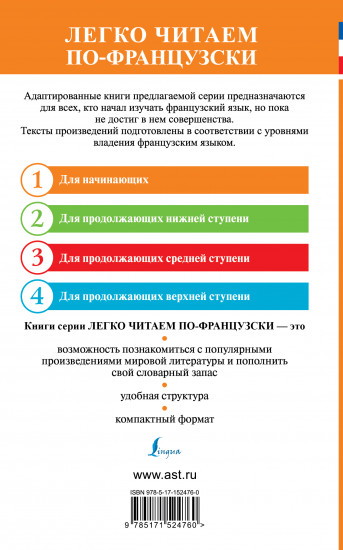 Озорные рассказы