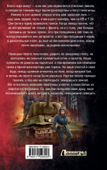 Танкистка - Фото 1