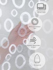 Тюль - Фото 3