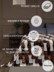 Плед «Бамбук новый» - Фото 5