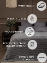Плед «Квадратики» - Фото 7