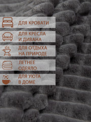Плед «Квадратики» - Фото 10