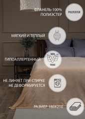 Плед - Фото 4