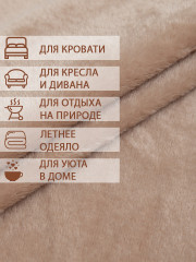 Плед - Фото 7