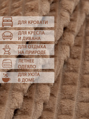 Плед «Кубики» - Фото 11