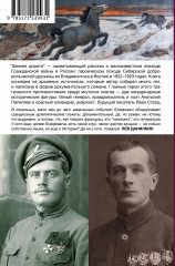 Зимняя дорога - Фото 1