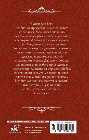 Кастрюлька с неприятностями