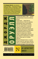 Да здравствует фикус! - Фото 1