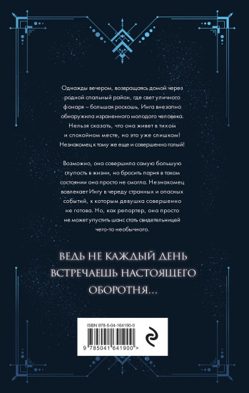 Мой любимый зверь