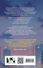 Пуговицы - Фото 1