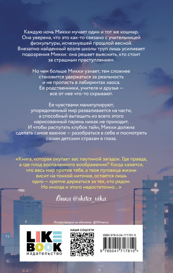 Пуговицы