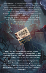 Поддай пару! - Фото 1