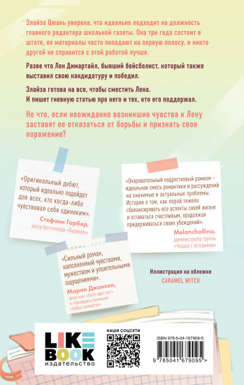 Не доллар, чтобы всем нравиться